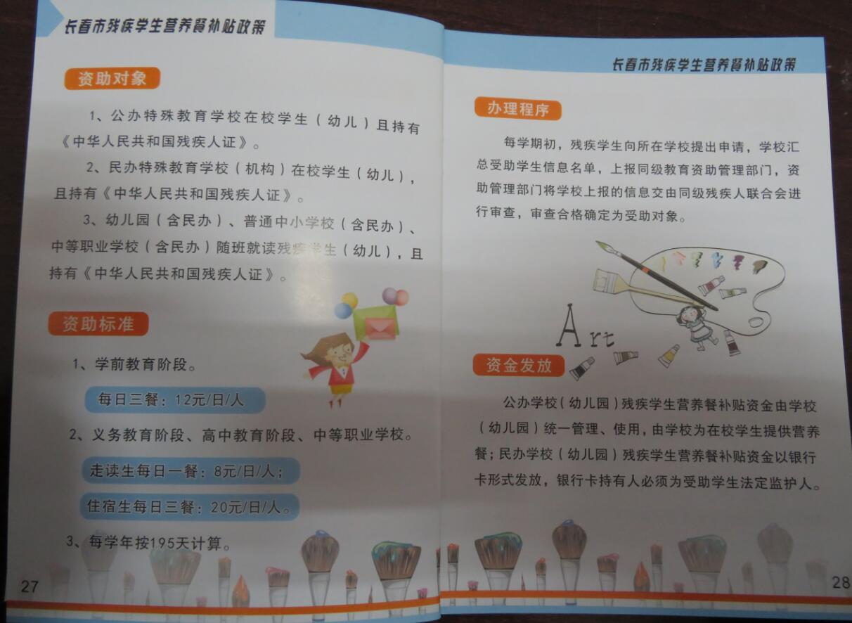 QQ截图20171207104615.jpg