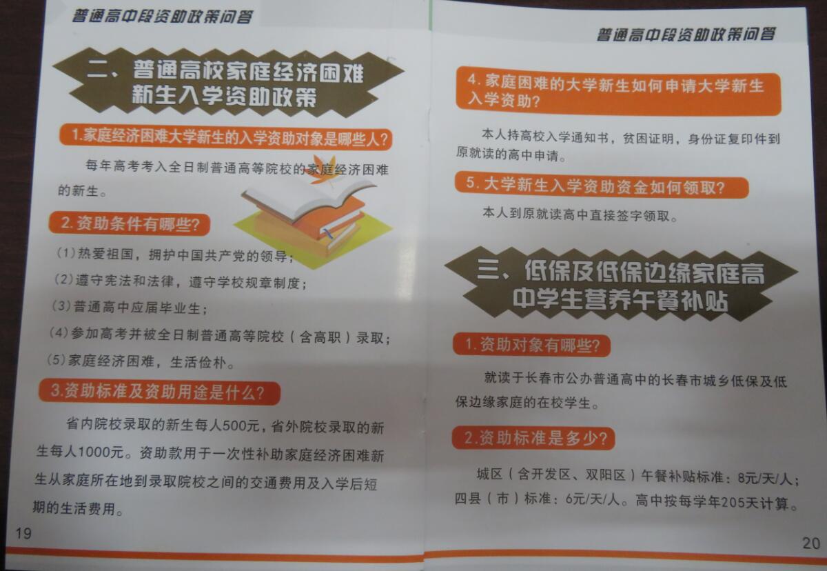 QQ截图20171207104516.jpg