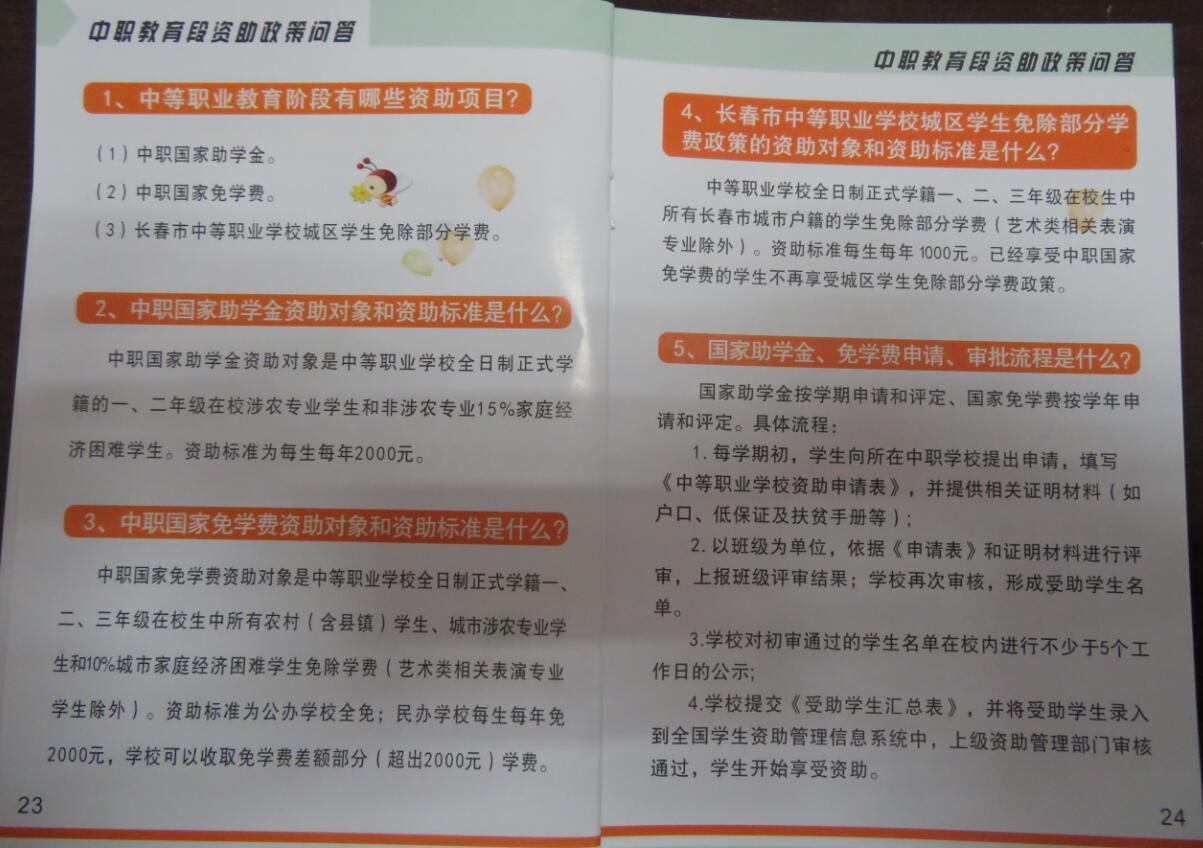 QQ截图20171207104545.jpg