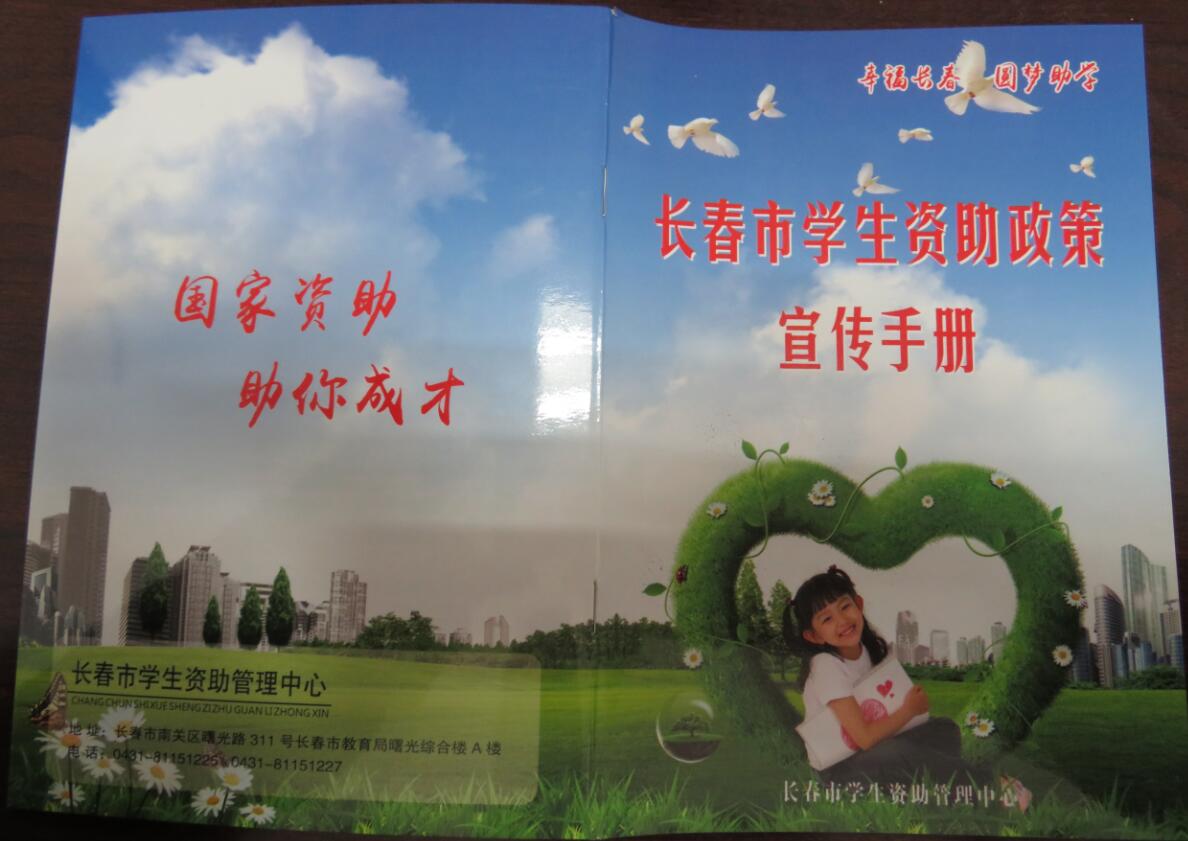 QQ截图20171207104734.jpg