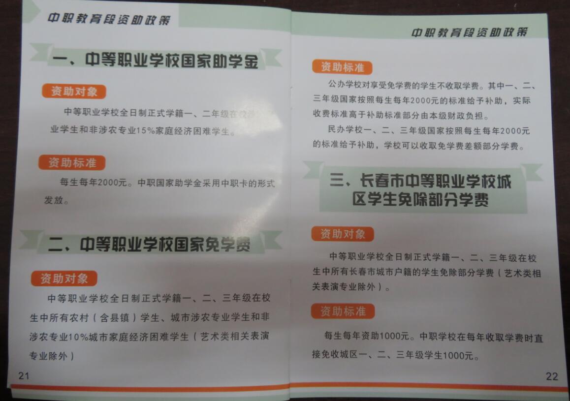 QQ截图20171207104531.jpg